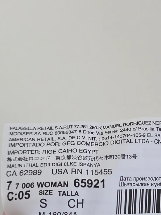 MANGO midi soft cozy cushy thick ribbed oversized sweater coat Small - Picture 11 of 12